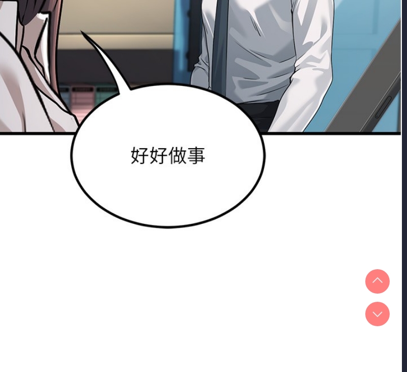 公务员的桃色副业