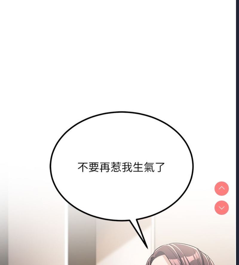 公务员的桃色副业