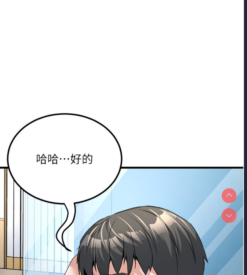 公务员的桃色副业
