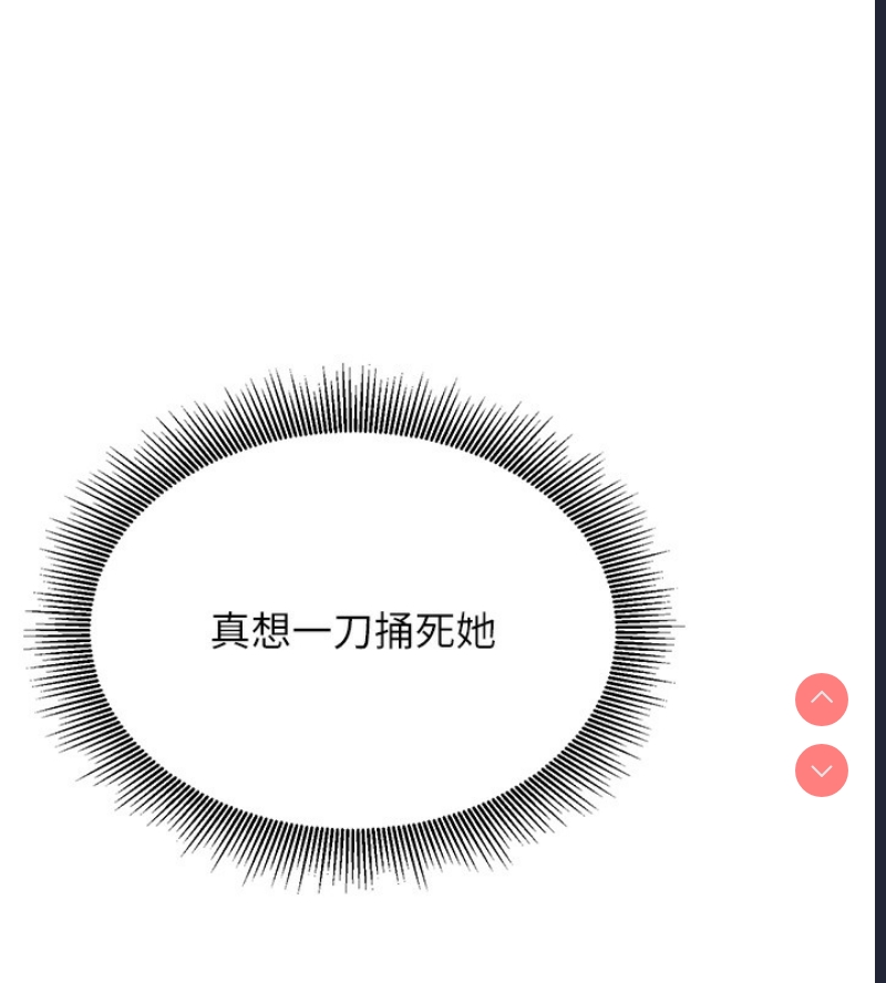 公务员的桃色副业
