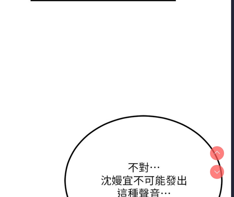 公务员的桃色副业