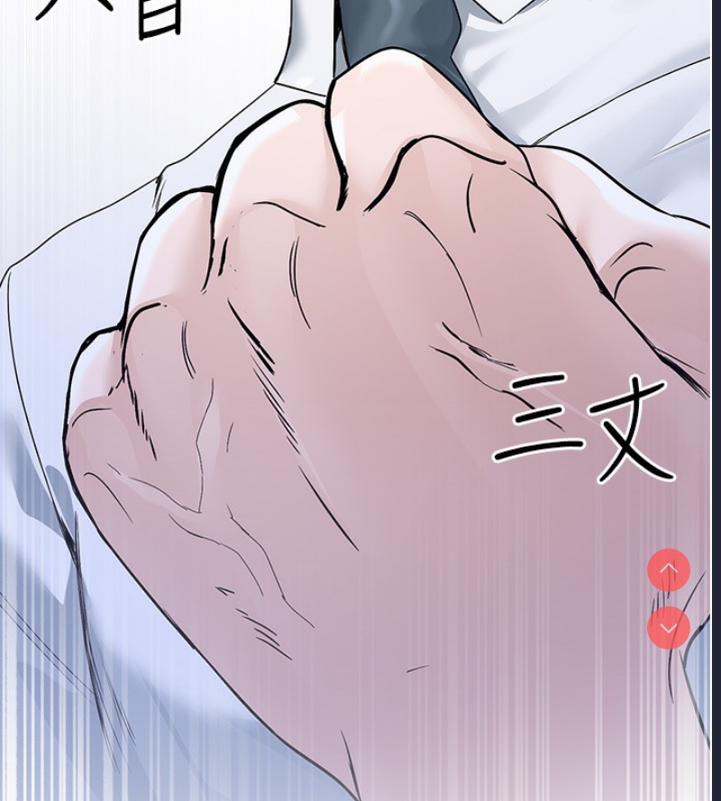 公务员的桃色副业