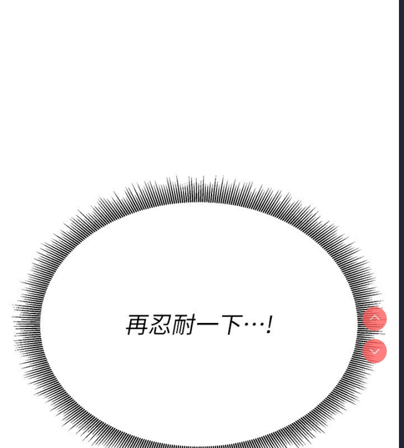 公务员的桃色副业