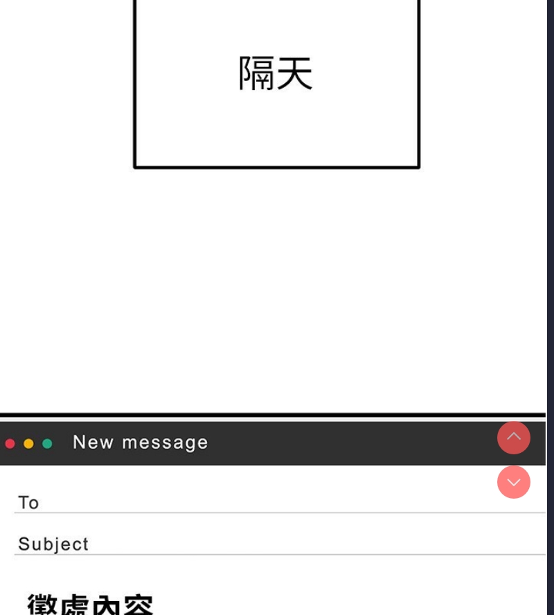 公务员的桃色副业