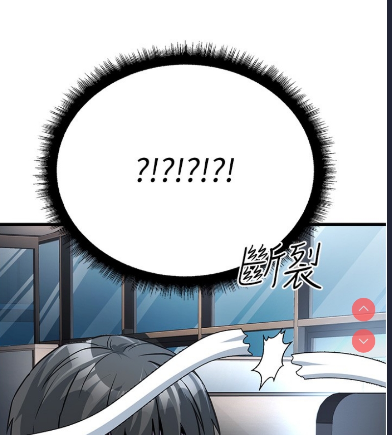 公务员的桃色副业
