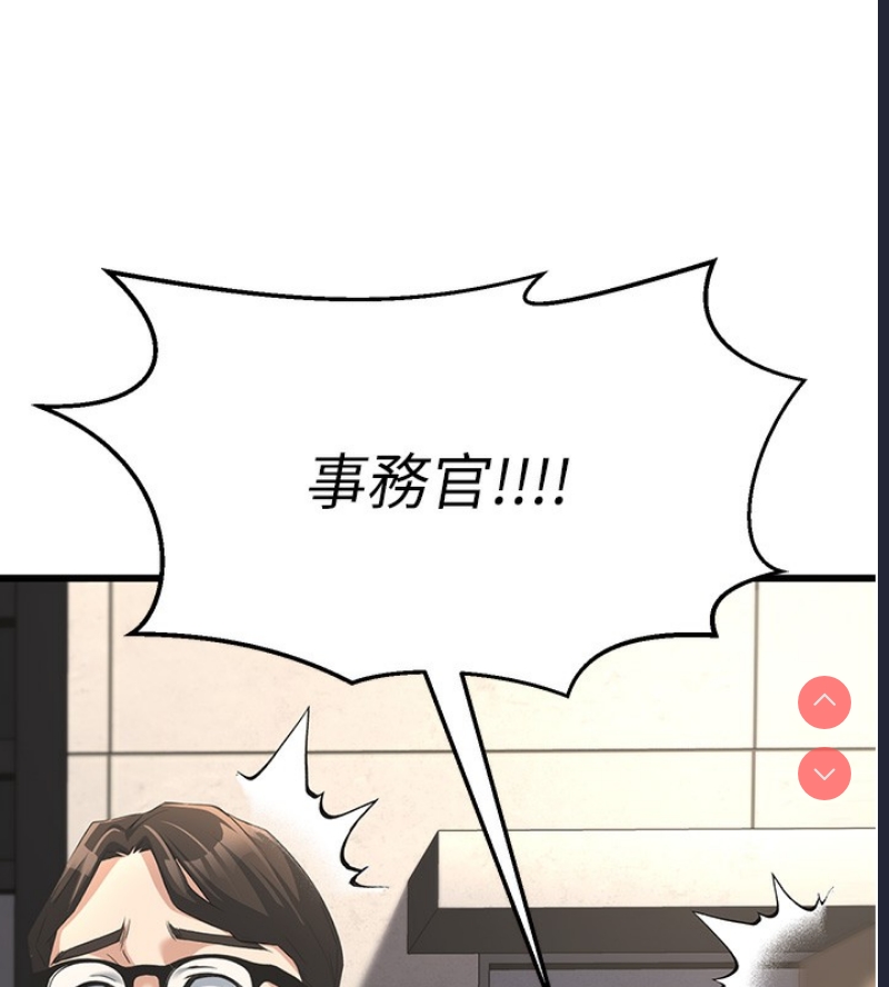 公务员的桃色副业