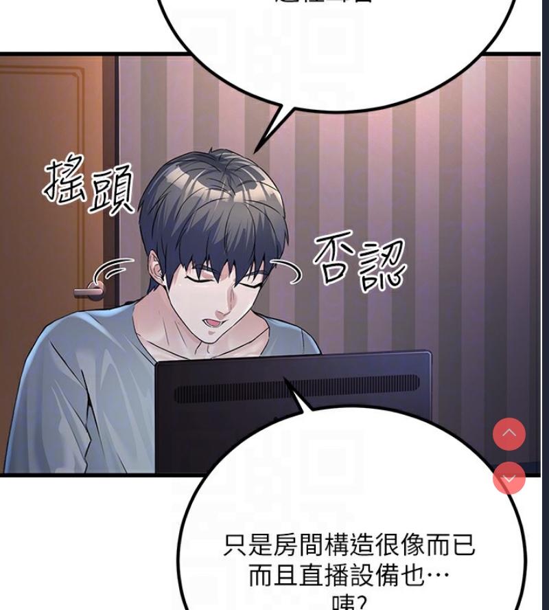 公务员的桃色副业
