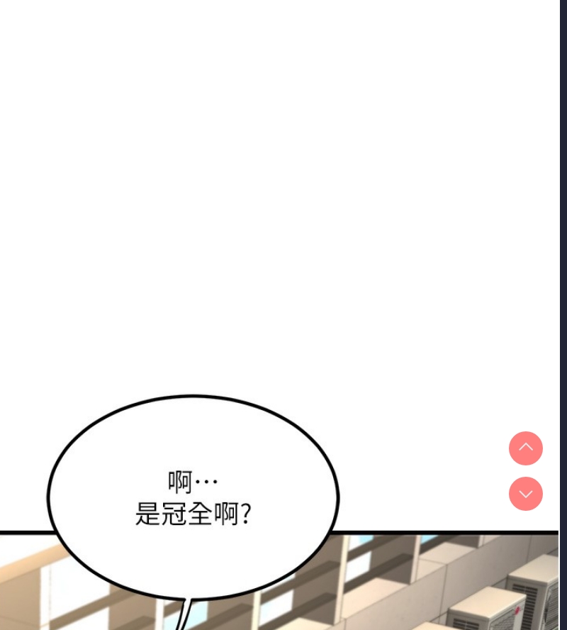 公务员的桃色副业