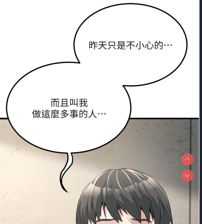 公务员的桃色副业