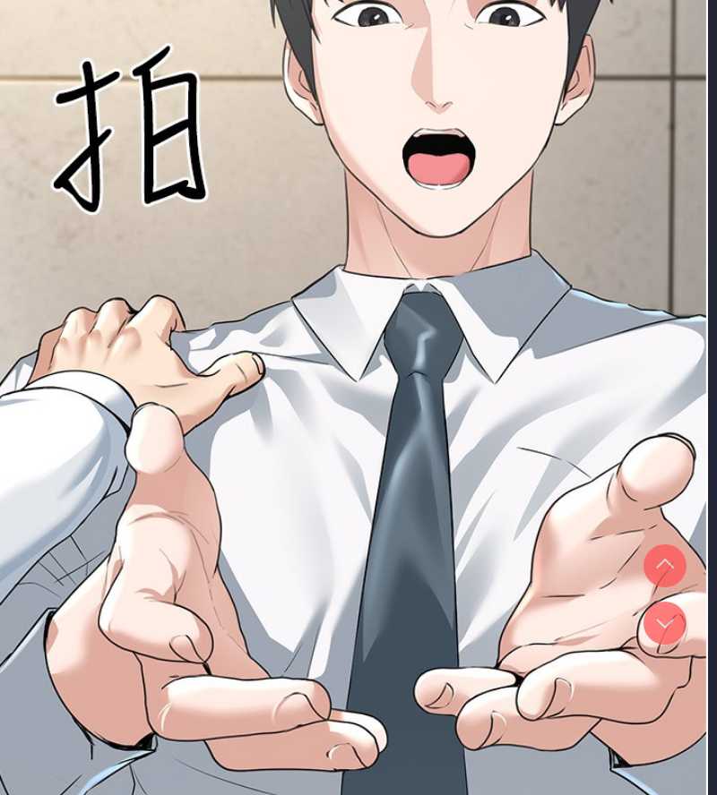 公务员的桃色副业