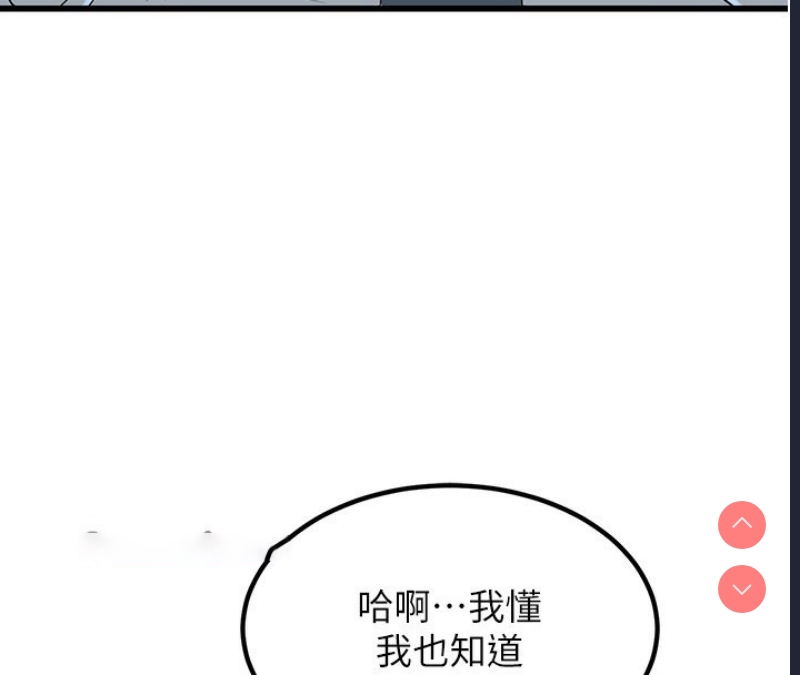 公务员的桃色副业
