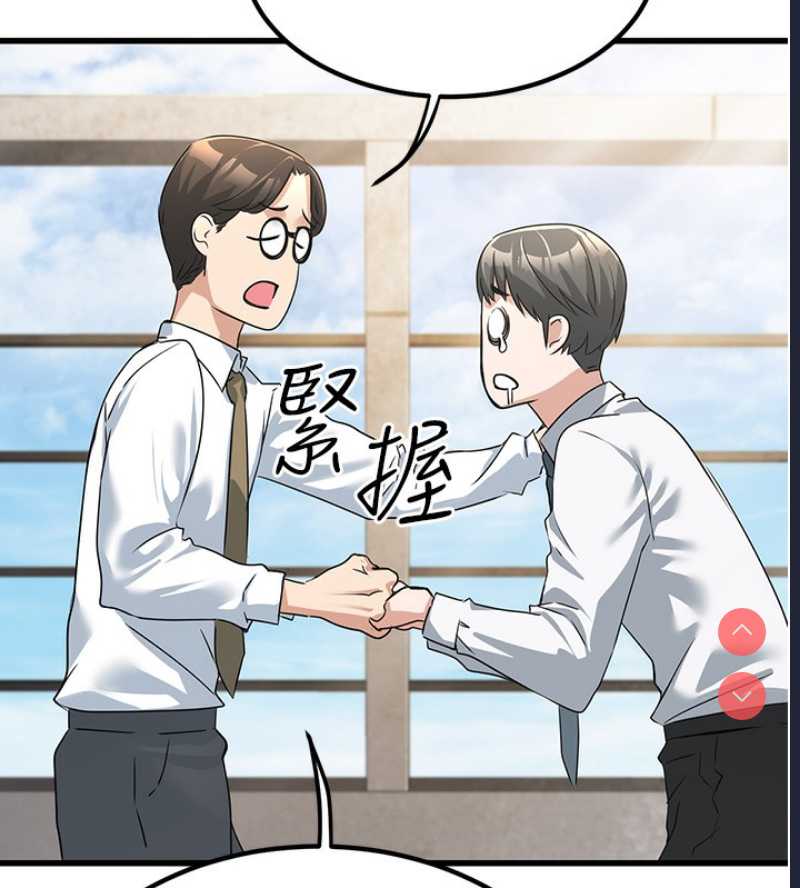 公务员的桃色副业