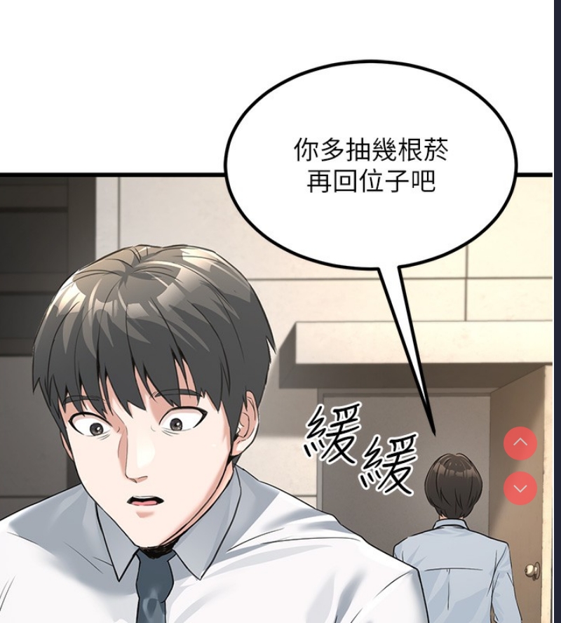 公务员的桃色副业