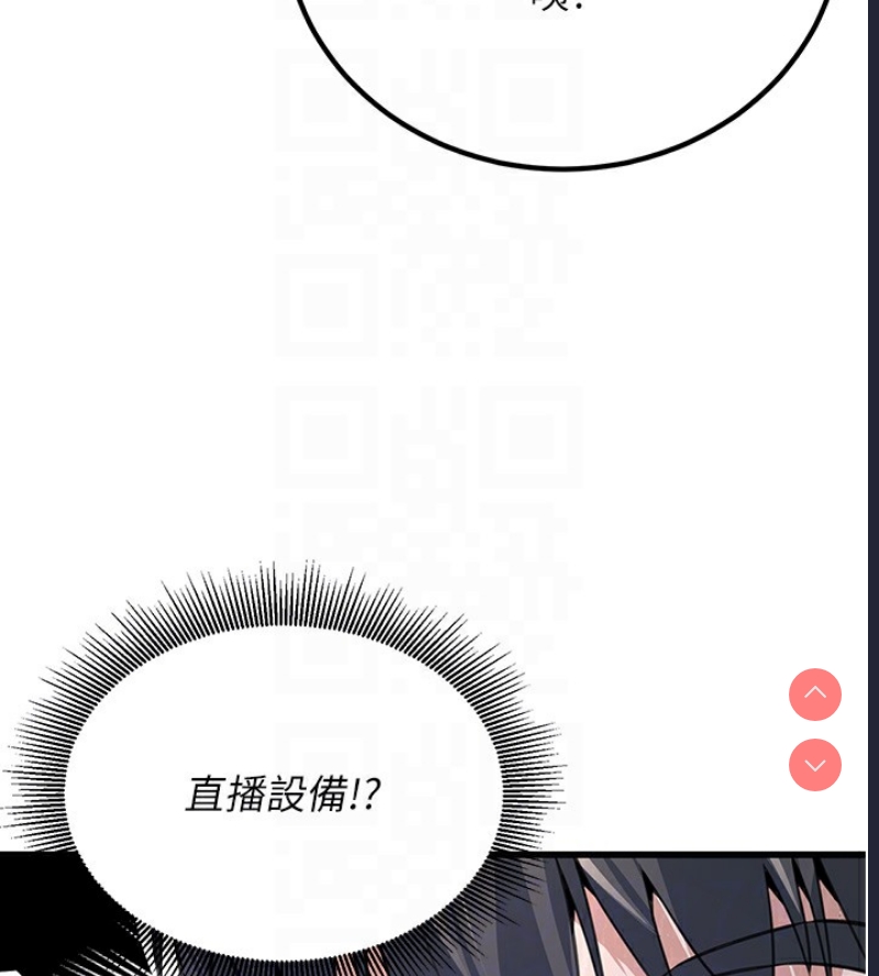公务员的桃色副业