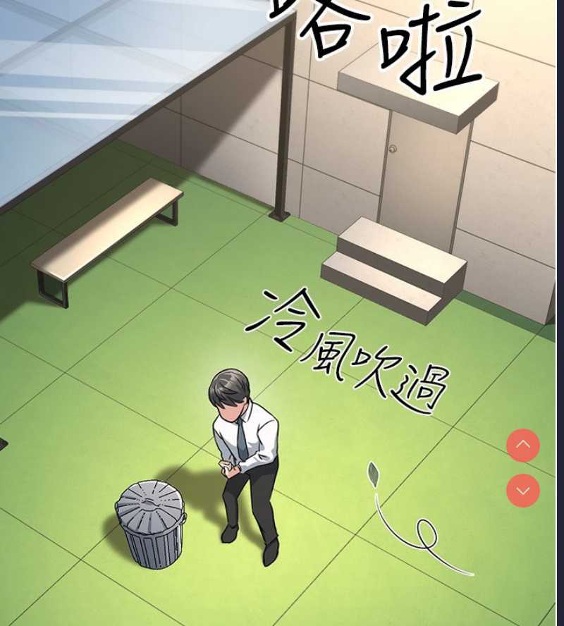 公务员的桃色副业