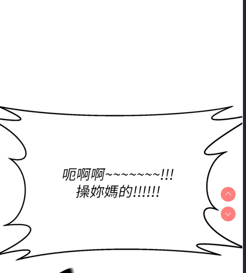 公务员的桃色副业