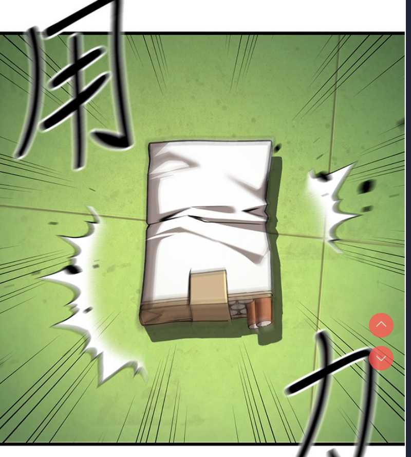 公务员的桃色副业