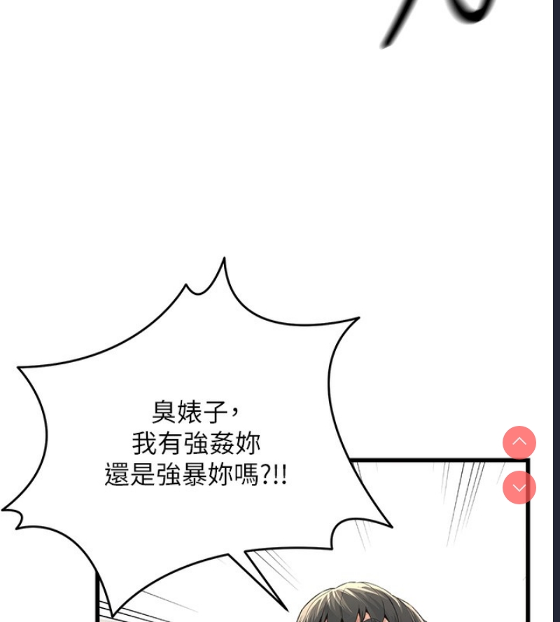 公务员的桃色副业