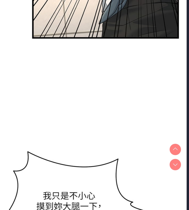 公务员的桃色副业