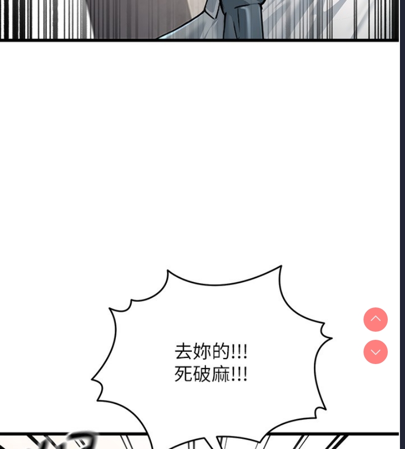 公务员的桃色副业