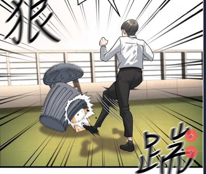公务员的桃色副业