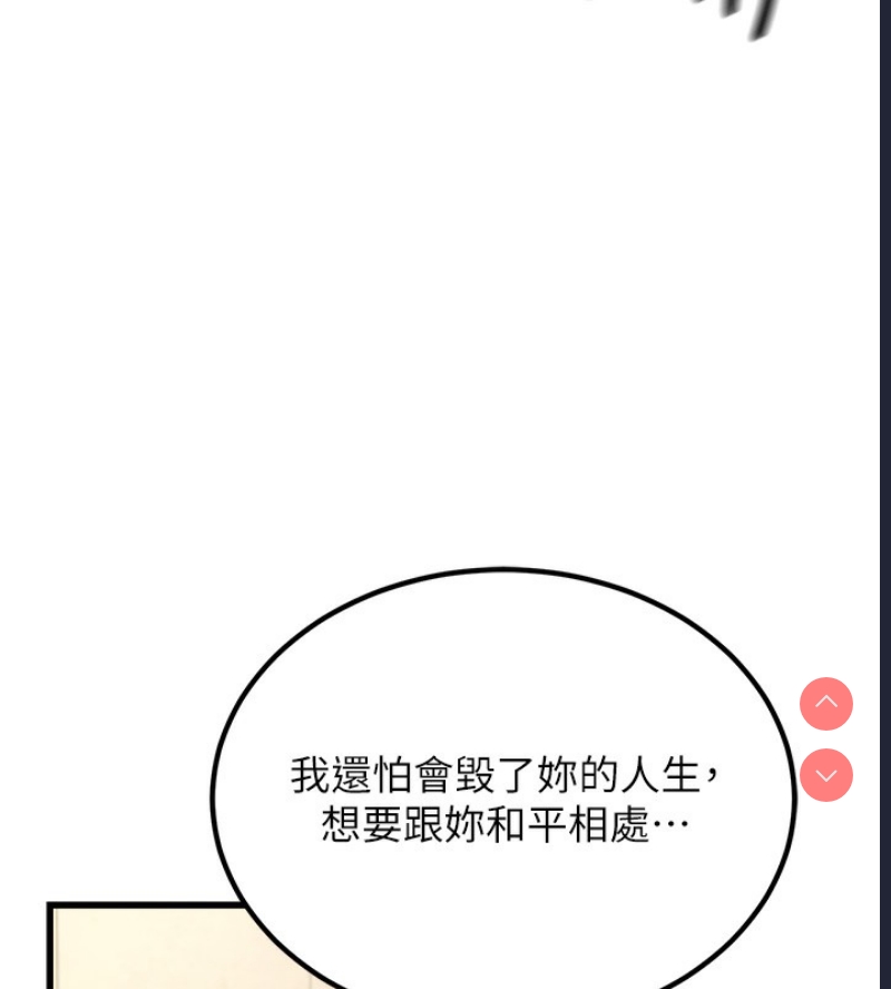 公务员的桃色副业