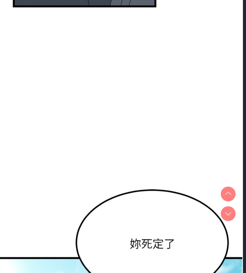 公务员的桃色副业