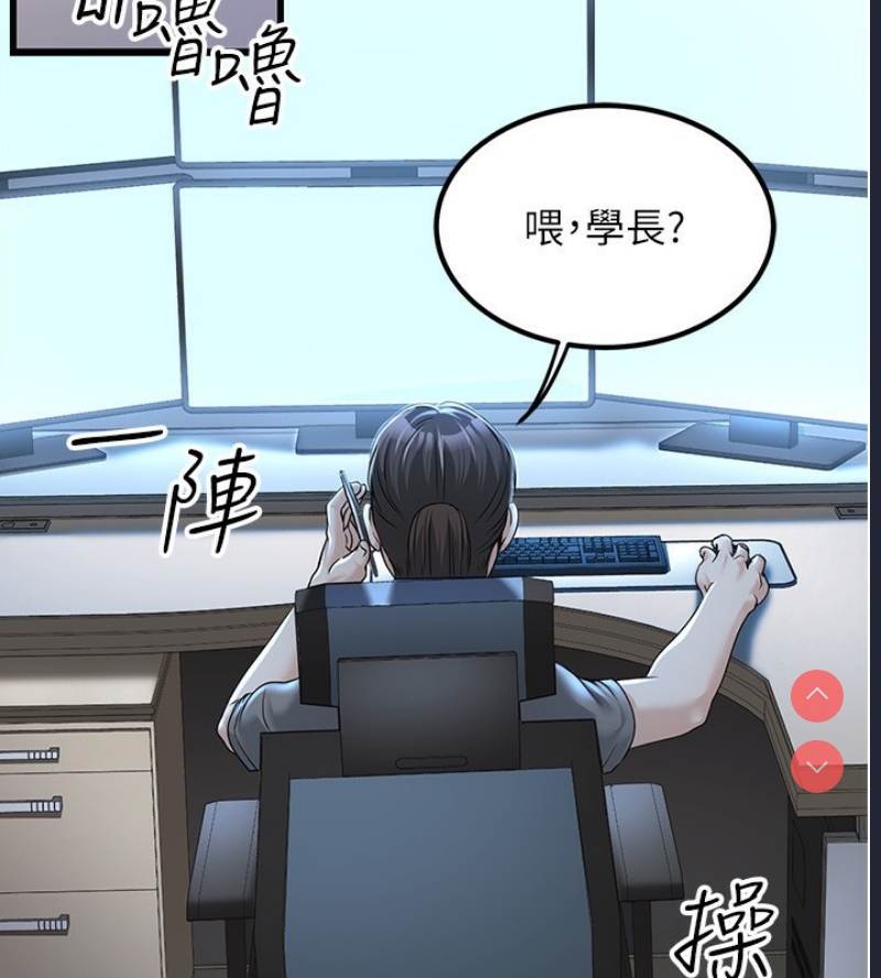 公务员的桃色副业
