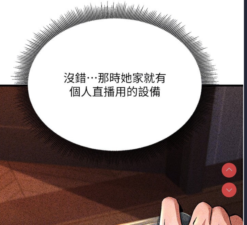 公务员的桃色副业
