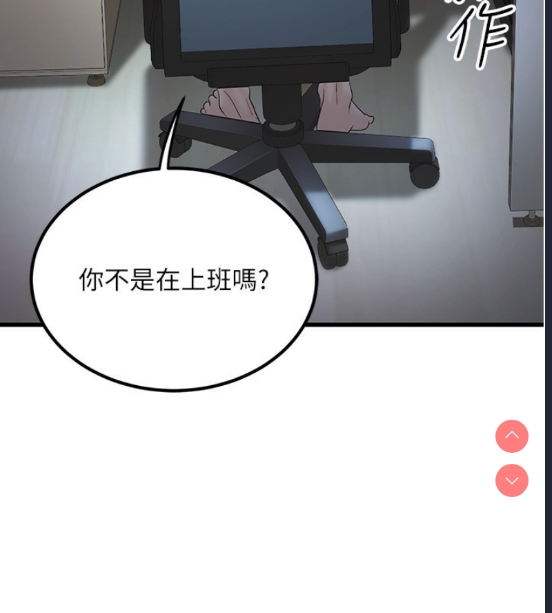 公务员的桃色副业