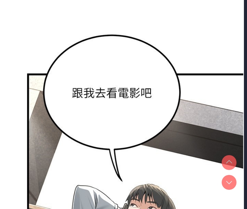 公务员的桃色副业