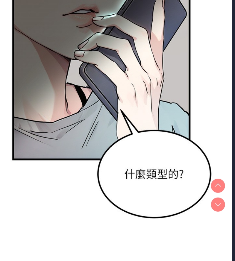 公务员的桃色副业