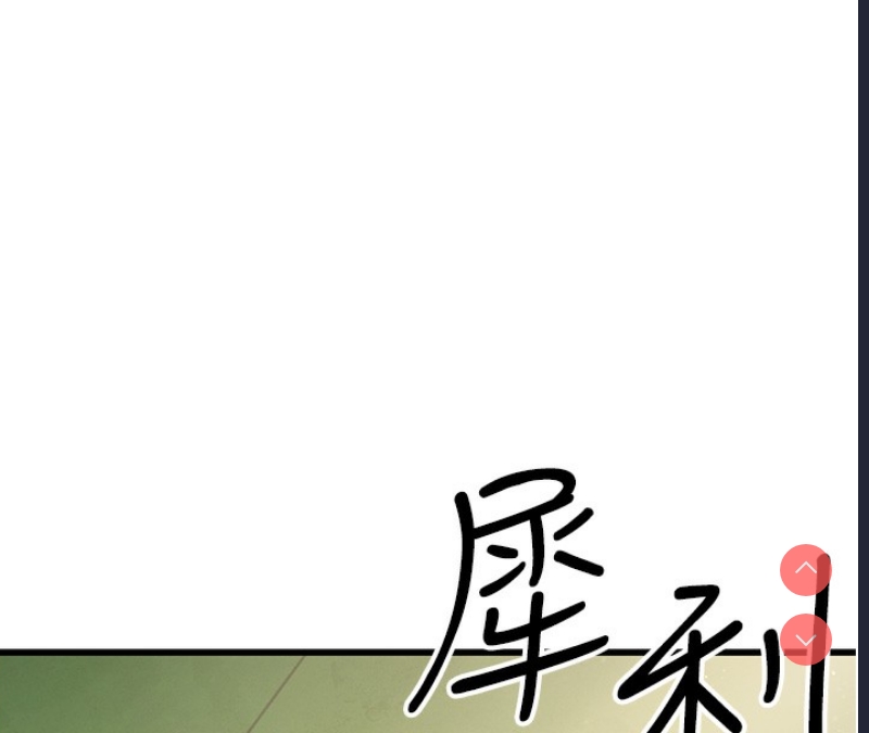 公务员的桃色副业