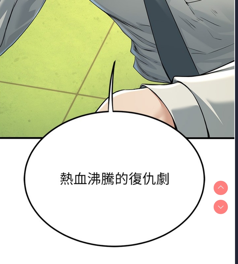 公务员的桃色副业