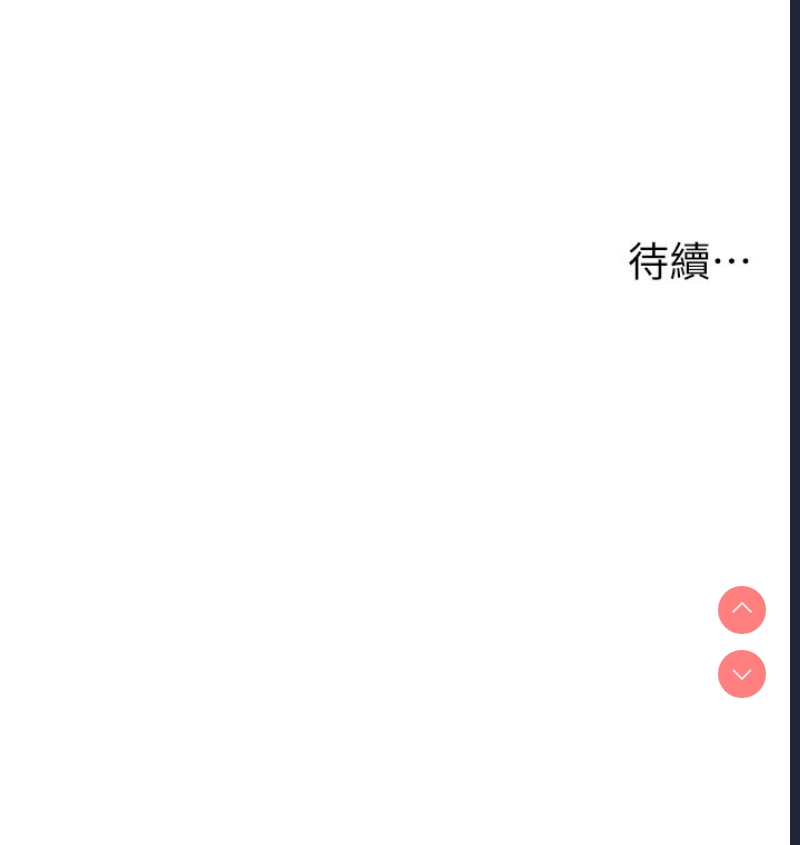 公务员的桃色副业