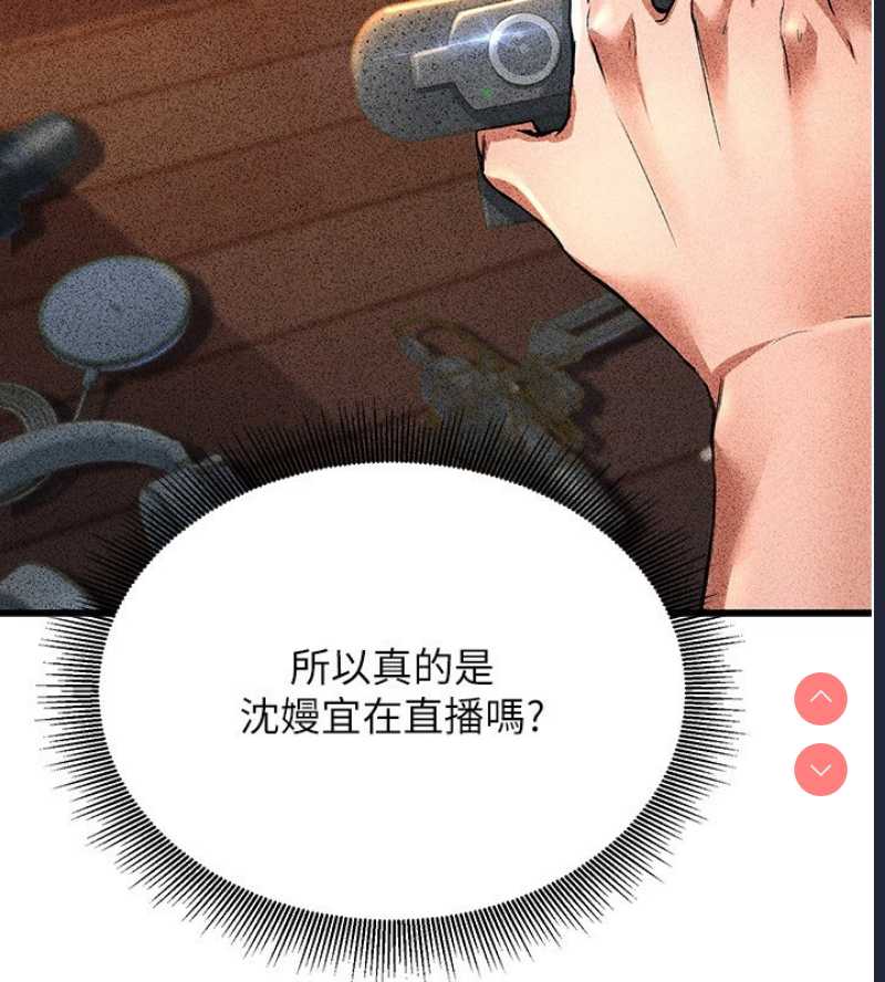 公务员的桃色副业