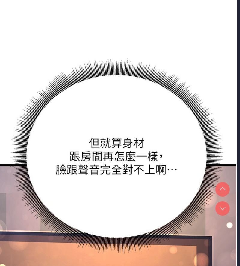 公务员的桃色副业