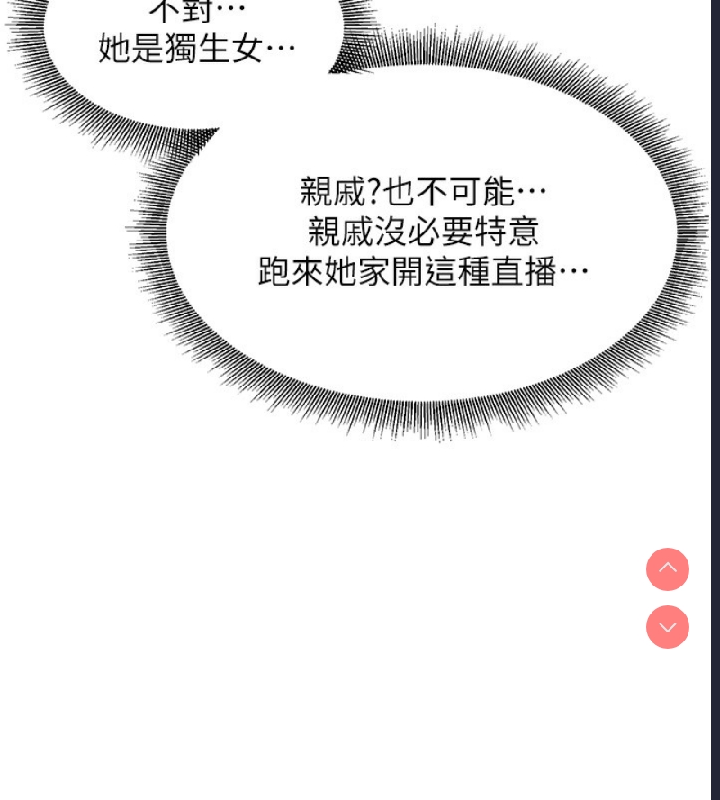 公务员的桃色副业
