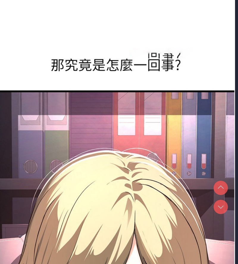 公务员的桃色副业