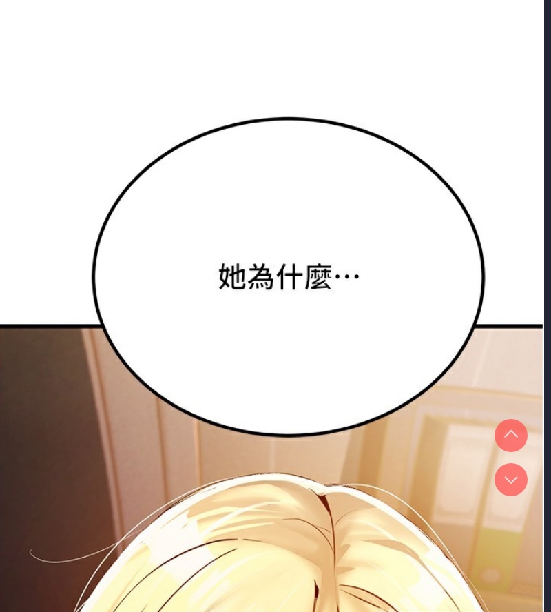 公务员的桃色副业