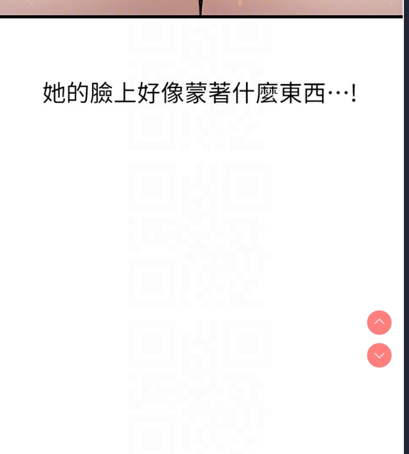 公务员的桃色副业