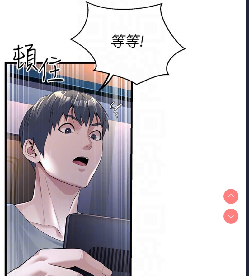 公务员的桃色副业