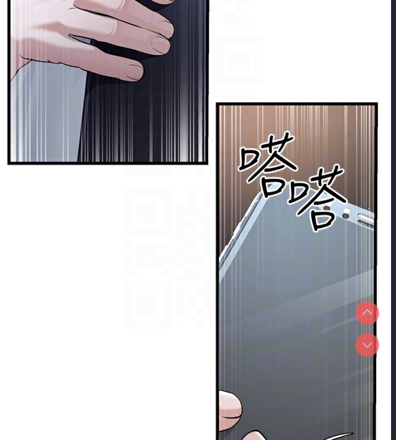公务员的桃色副业