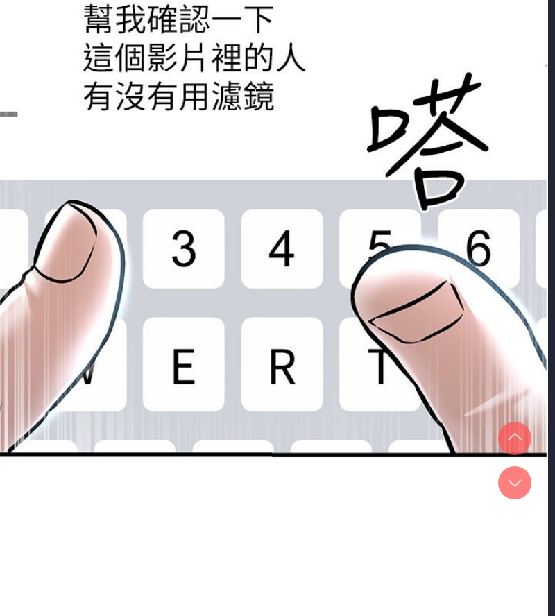 公务员的桃色副业