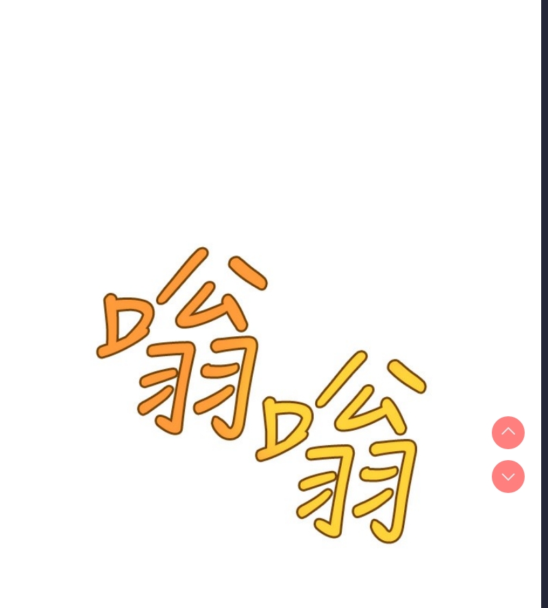 公务员的桃色副业