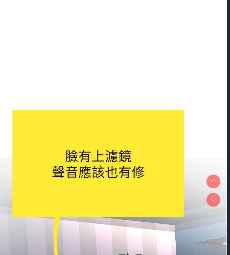 公务员的桃色副业