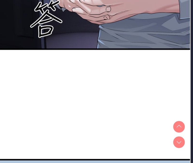 公务员的桃色副业