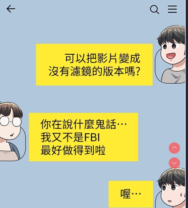公务员的桃色副业