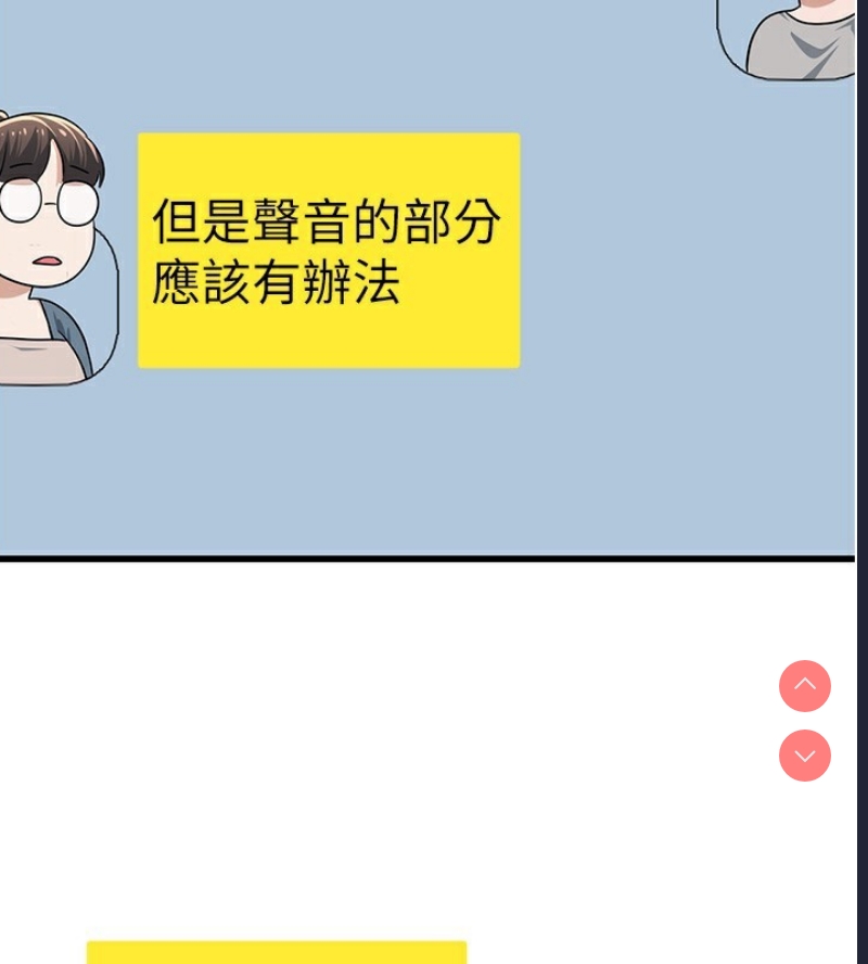 公务员的桃色副业