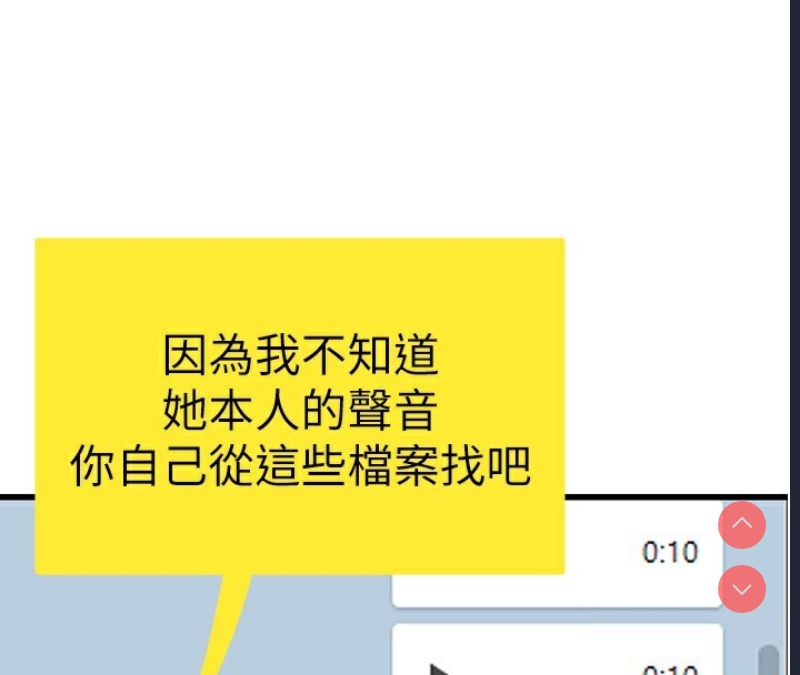 公务员的桃色副业